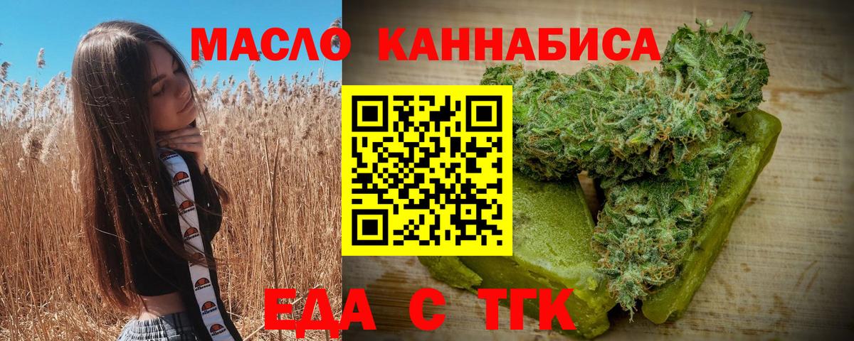 Алушта  Canna-Cookies конопля  Вход с VPN 