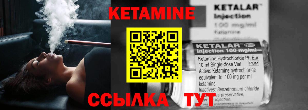 Алушта  ОМГ ОМГ вход  Вход с VPN  Кетамин ketamine 