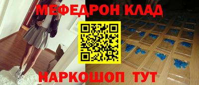 прущие грибы Чебоксары