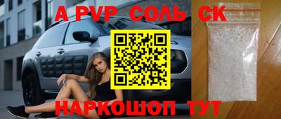 прущие грибы Чебаркуль