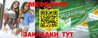 кокаин премиум Чапаевск