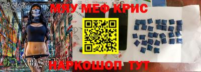 прущие грибы Чебаркуль