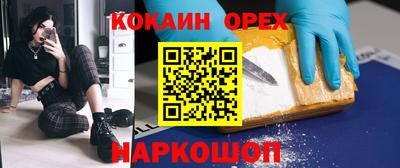 прущие грибы Чебаркуль