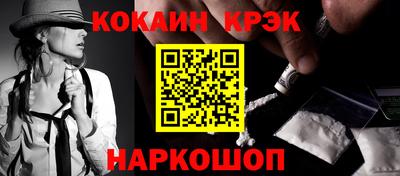 прущие грибы Чебаркуль