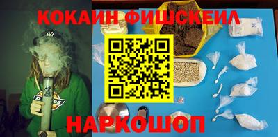 кокаин премиум Чапаевск