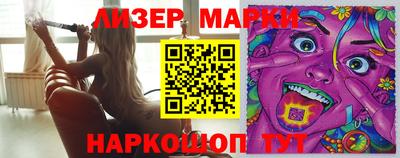 прущие грибы Чебоксары
