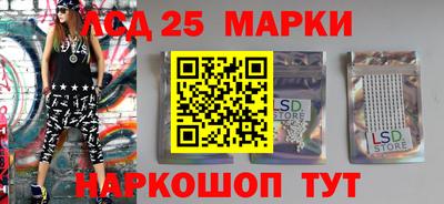 прущие грибы Чебаркуль
