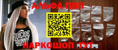 кокаин премиум Чапаевск