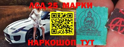 прущие грибы Чебаркуль