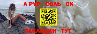 кокаин премиум Чапаевск