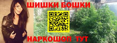 прущие грибы Чебаркуль