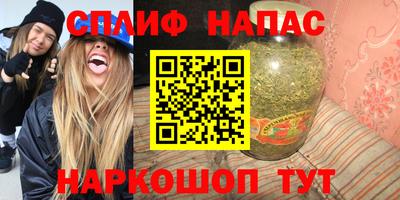 кокаин премиум Чапаевск