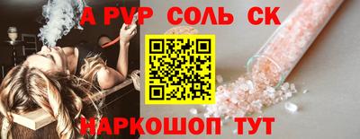 кокаин премиум Чапаевск