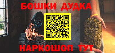 прущие грибы Чебаркуль