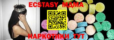 кокаин премиум Чапаевск