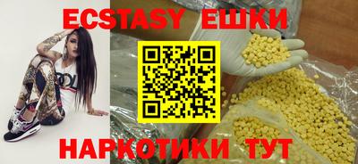кокаин премиум Чапаевск