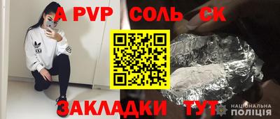 прущие грибы Чебаркуль