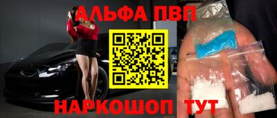 кокаин премиум Чапаевск