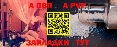 кокаин премиум Чапаевск