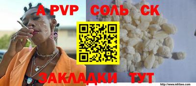 прущие грибы Чебоксары