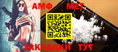 кокаин премиум Чапаевск