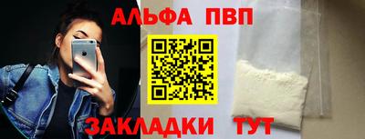прущие грибы Чебоксары