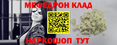 кокаин премиум Чапаевск