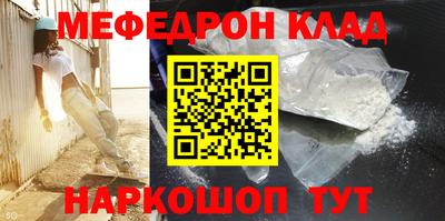 прущие грибы Чебаркуль