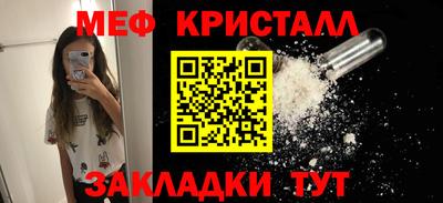 кокаин премиум Чапаевск