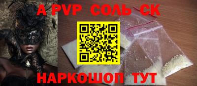 прущие грибы Чебоксары