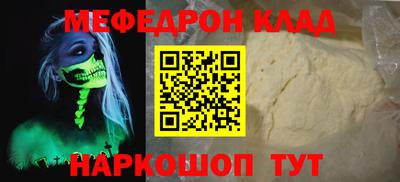 прущие грибы Чебоксары