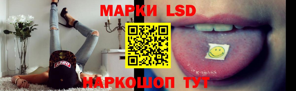 ЛСД экстази ecstasy Алушта