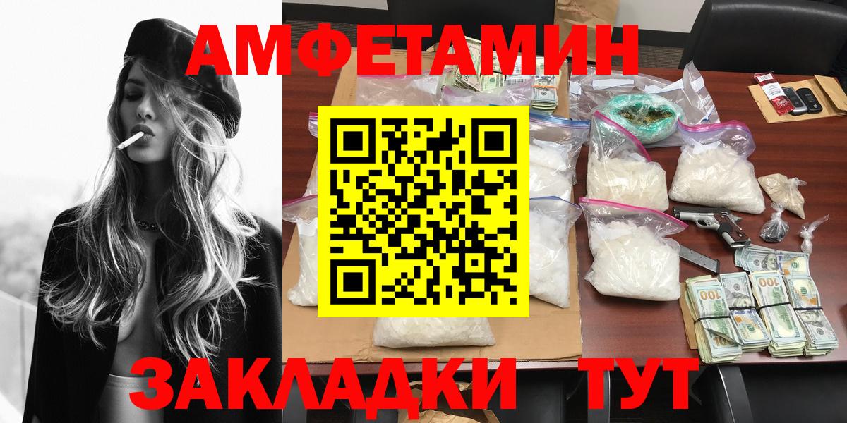 МЕТАМФЕТАМИН витя Алушта
