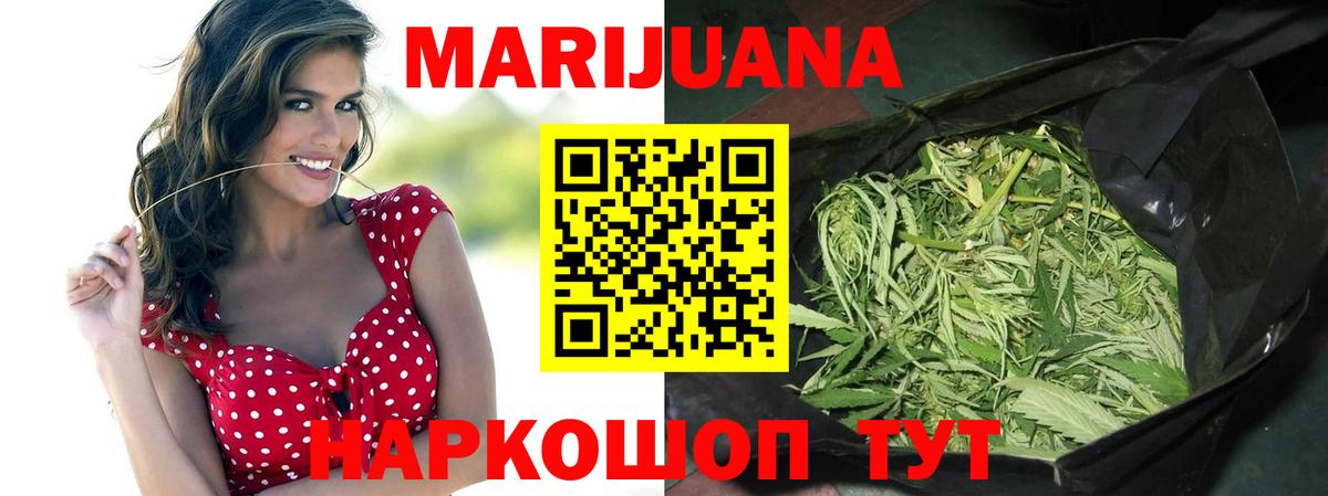 Алушта  Конопля гибрид  Канабис индика  Вход с VPN 